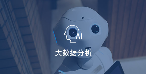 dashujufenxi J9游戏·【中国】官方网站