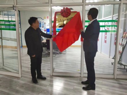 j9游戏软件“党员创新工作室”揭牌典礼隆沉进行
