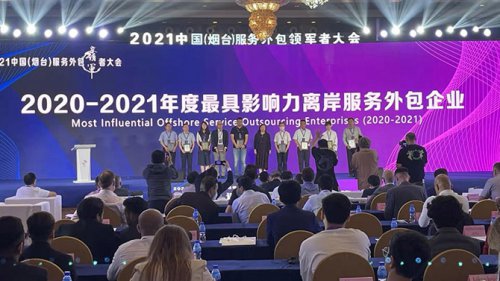 j9游戏软件以数字技术助推区域金融服务创新
