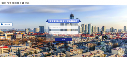 j9游戏软件助力乌兰察布市老旧幼区刷新
