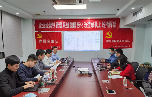 党员带头做表率，尖刀行列当前锋 —j9游戏党员突击队引领全员打造“全能型”