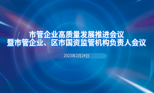 j9游戏软件荣获乌兰察布市国资国企系统“社会责任担任企业”荣誉称号