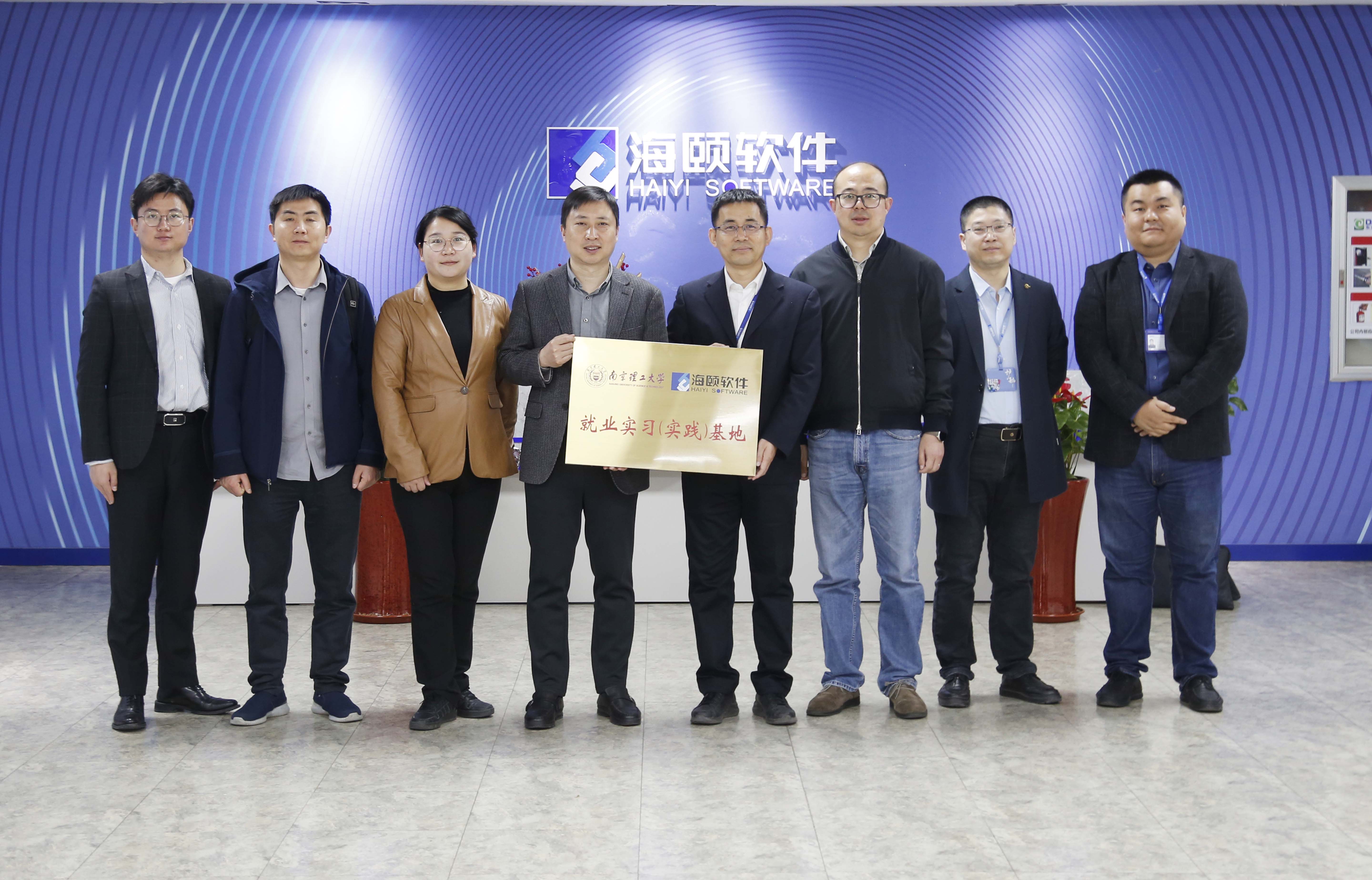 校企合作｜j9游戏软件携手漯河理工大学共建就业实习（实际）基地